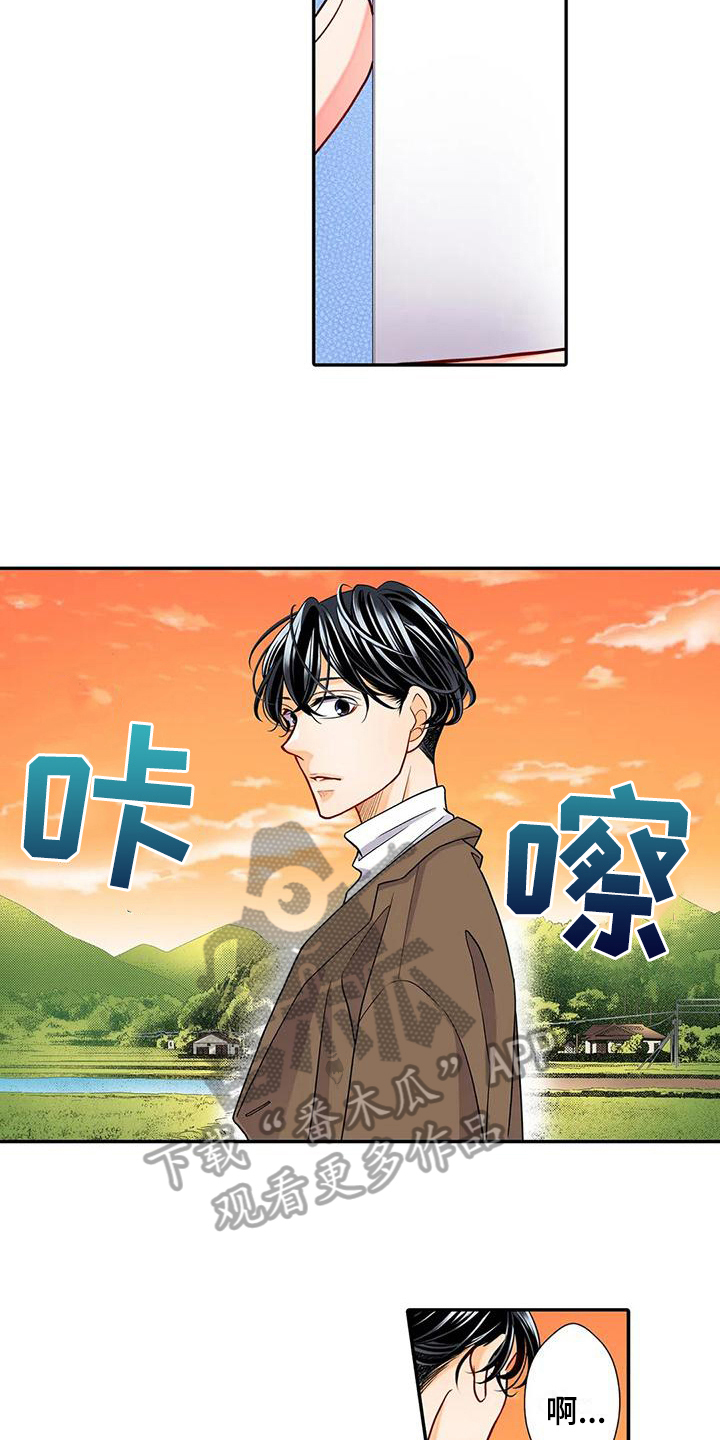 野雪场滑雪漫画,第21章：迷路5图