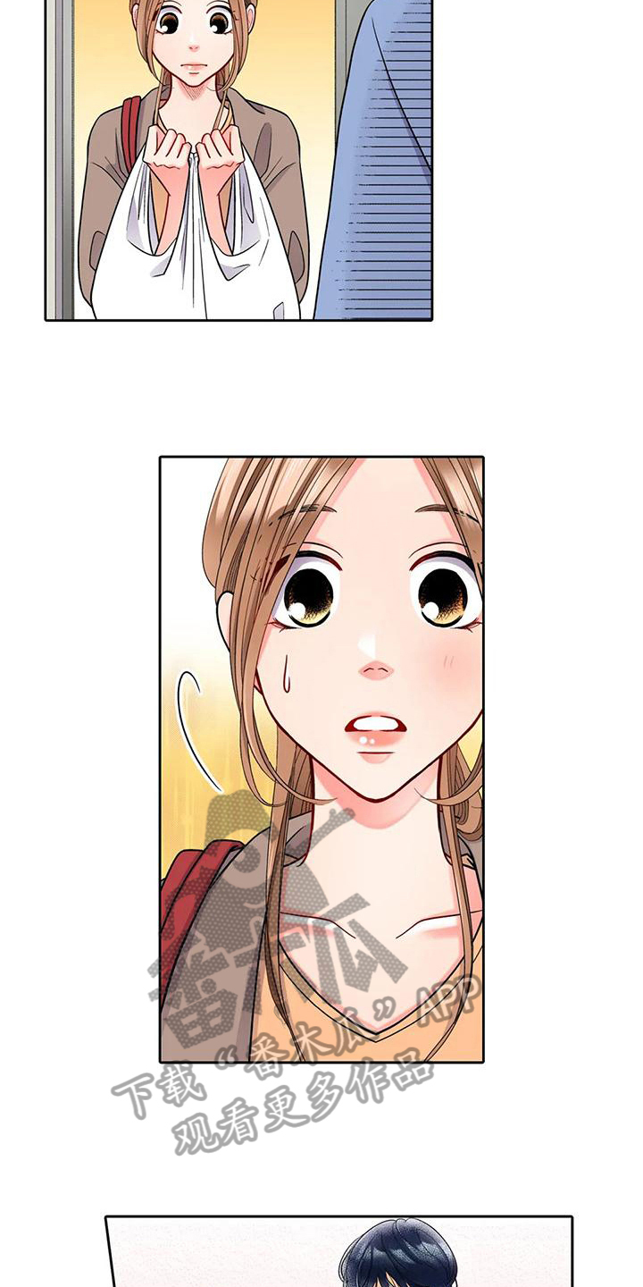 野雪花之恋漫画,第9章：邀请2图