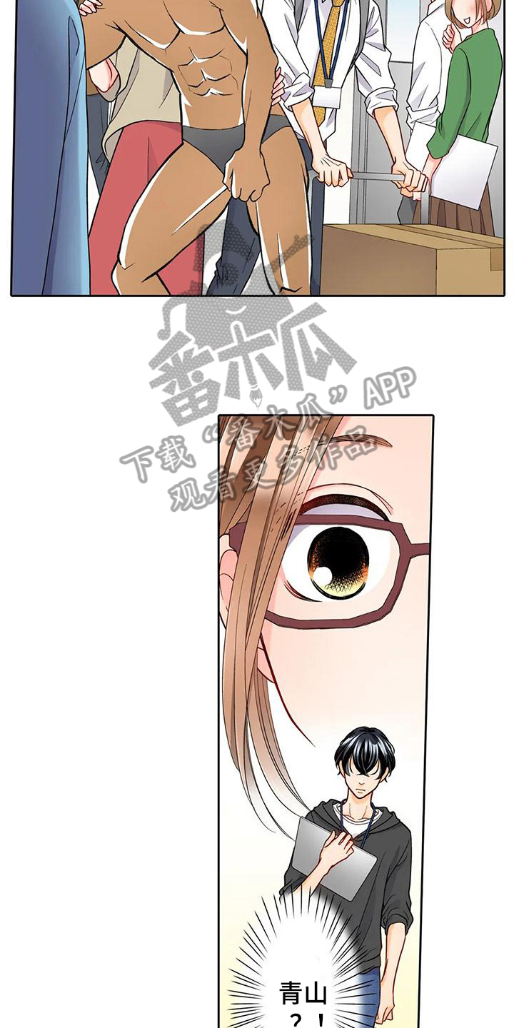 野雪花之恋漫画,第11章：观察3图