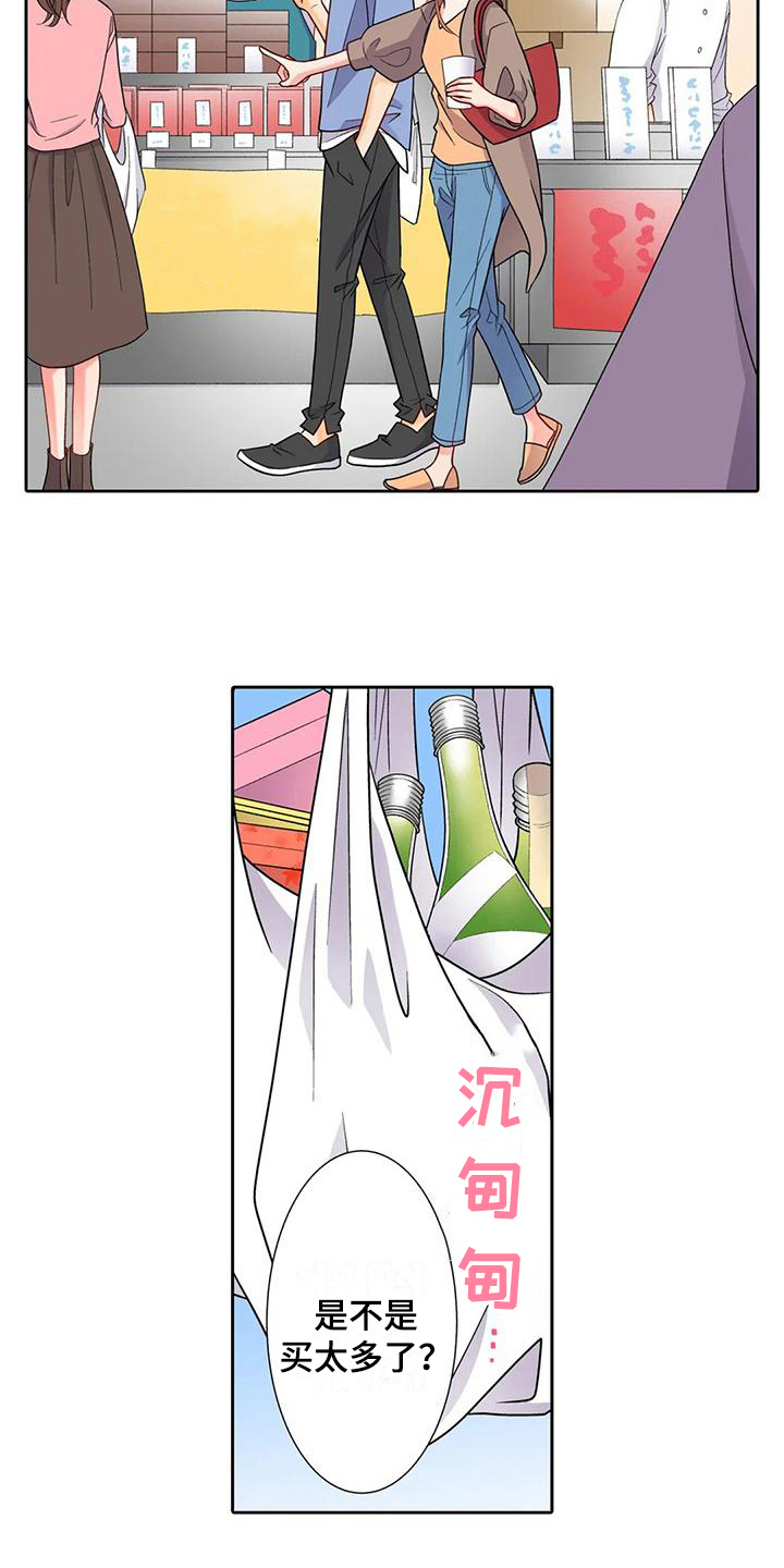 野雪花之恋漫画,第9章：邀请2图