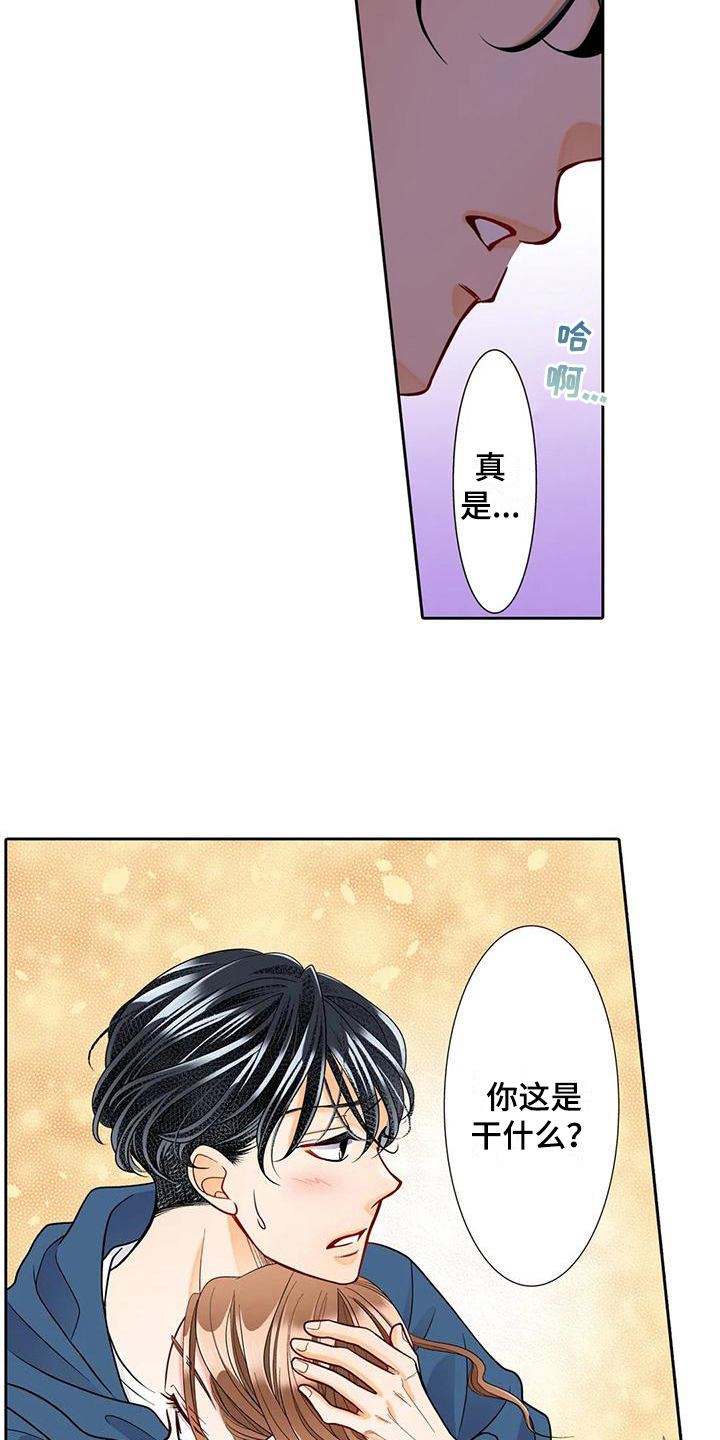 野雪花之恋漫画,第18章：打扮4图