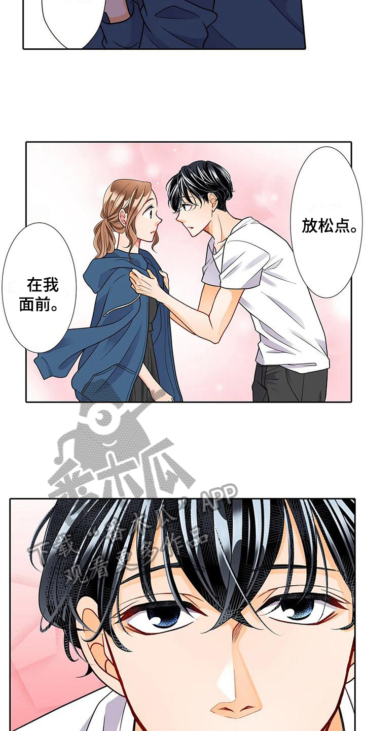 野雪花之恋漫画,第18章：打扮2图