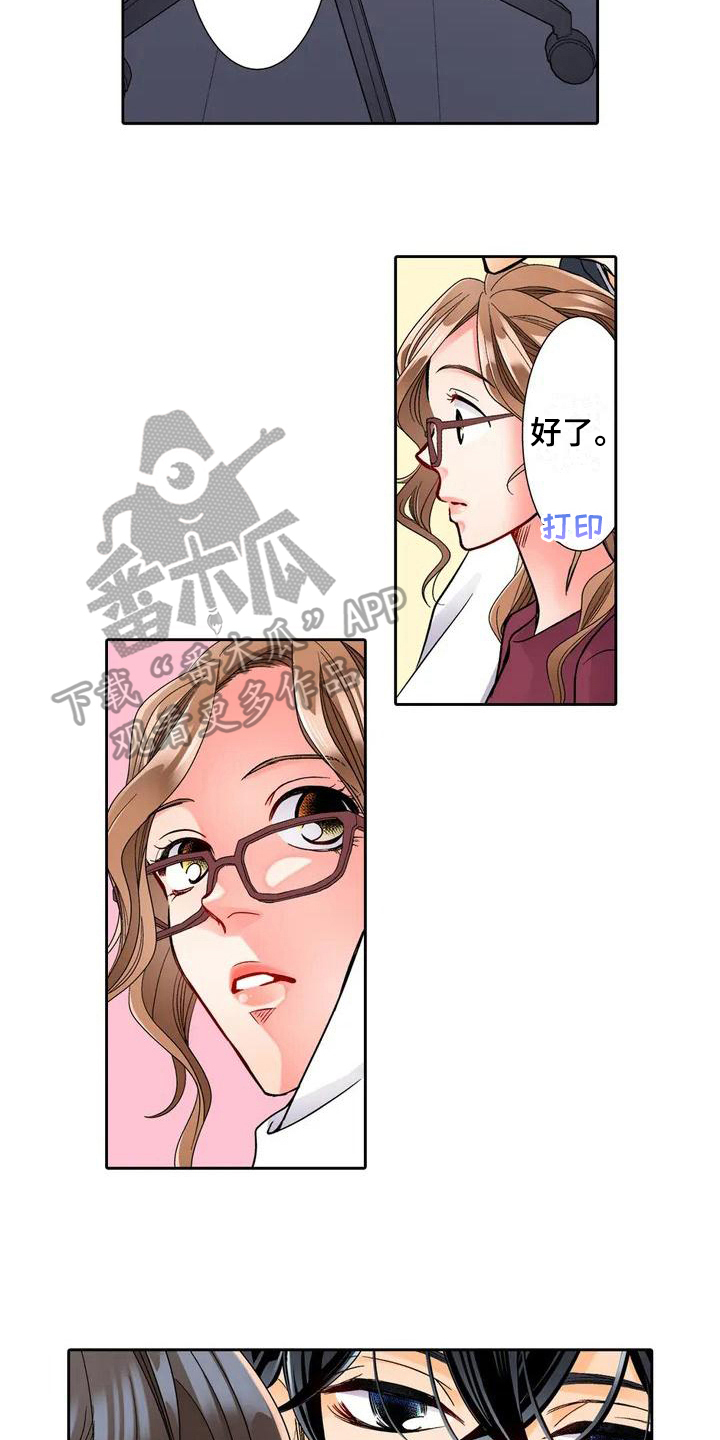 野雪花之恋漫画,第6章：理由2图