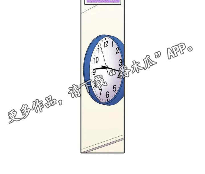 雪花之恋简谱漫画,第4章：甩锅4图