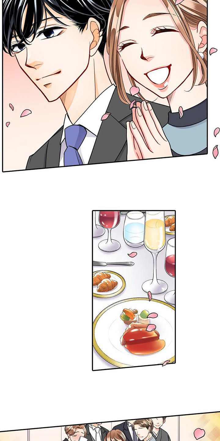 野雪花之恋漫画,第23章：胡思乱想2图