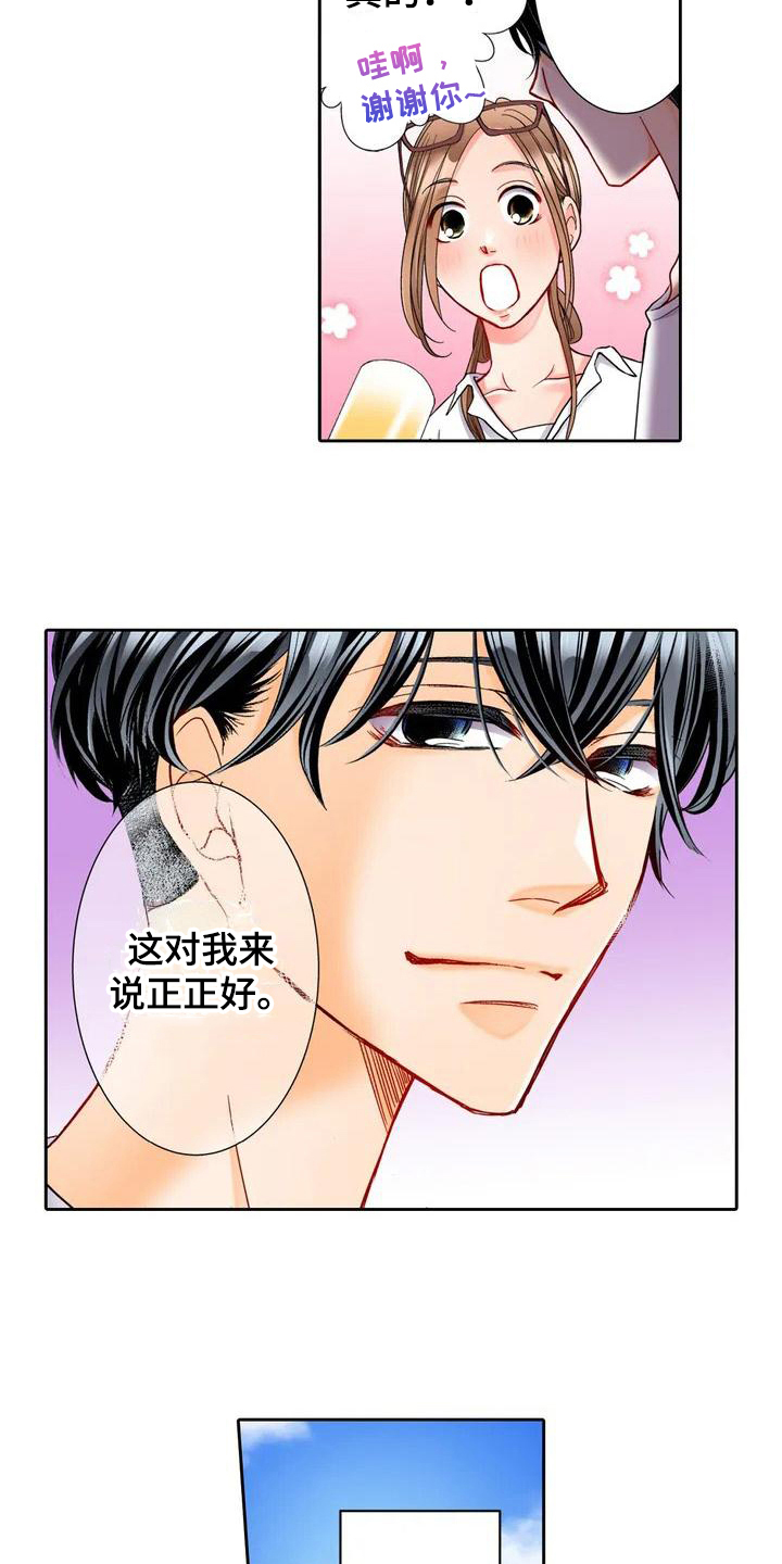 野雪场滑雪漫画,第2章：答应5图