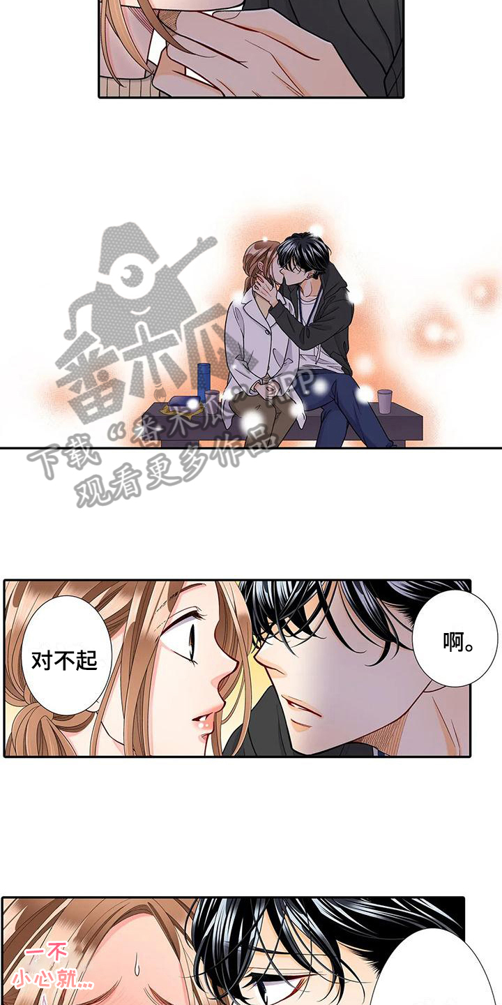 野雪花之恋漫画,第29章：提点5图