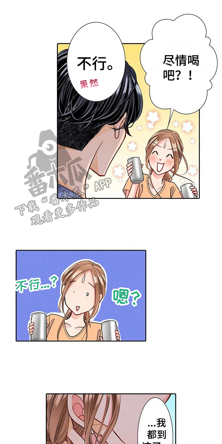 野雪花之恋漫画,第10章：不自在1图