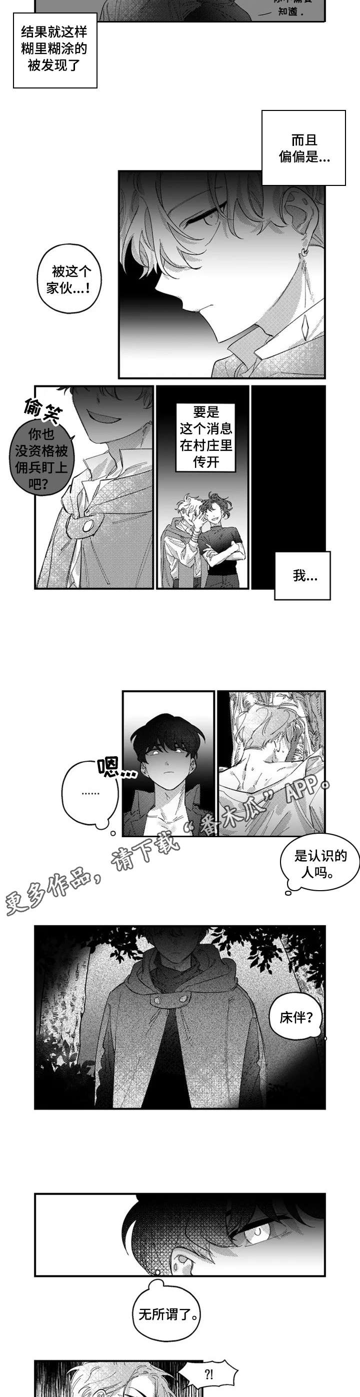 第17章：难以置信2