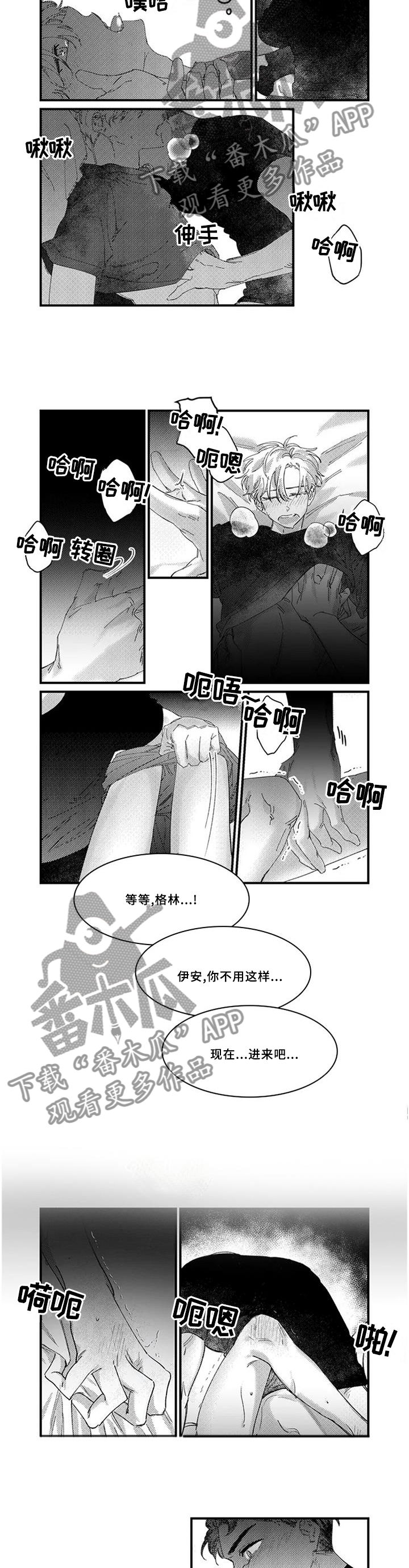 第20章：【完结】未来4