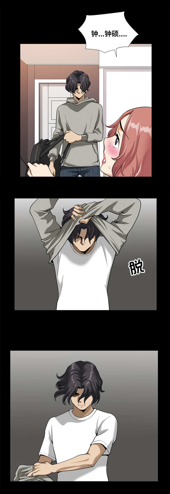 双重恶徒漫画,第20章：告白4图