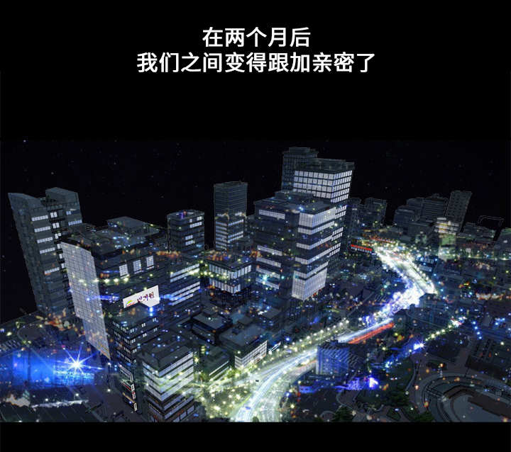 双重恶徒漫画,第18章：被踹了5图