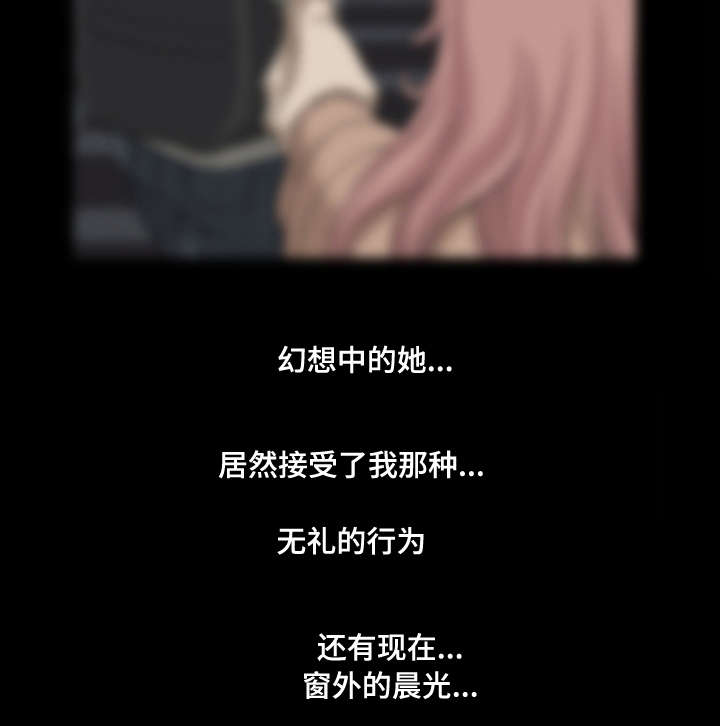 双重恶徒漫画,第21章：像混混一样4图