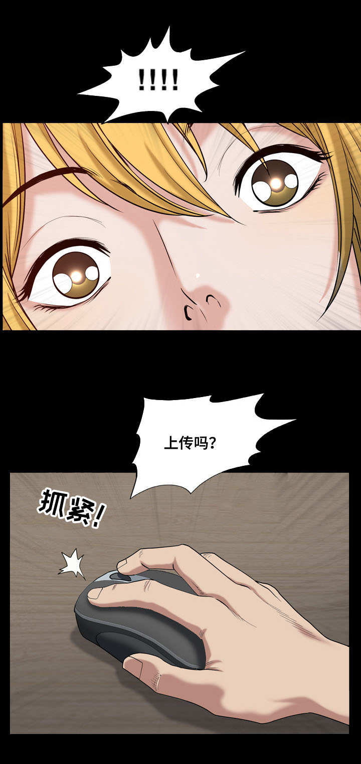 双重恶徒漫画,第9章：决定1图