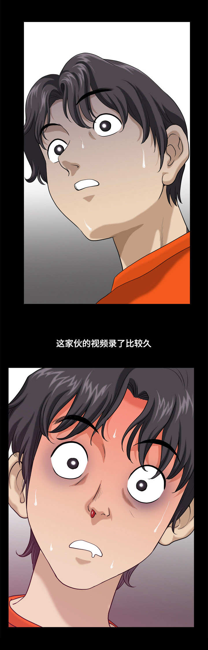 双重恶徒漫画,第5章：视频2图
