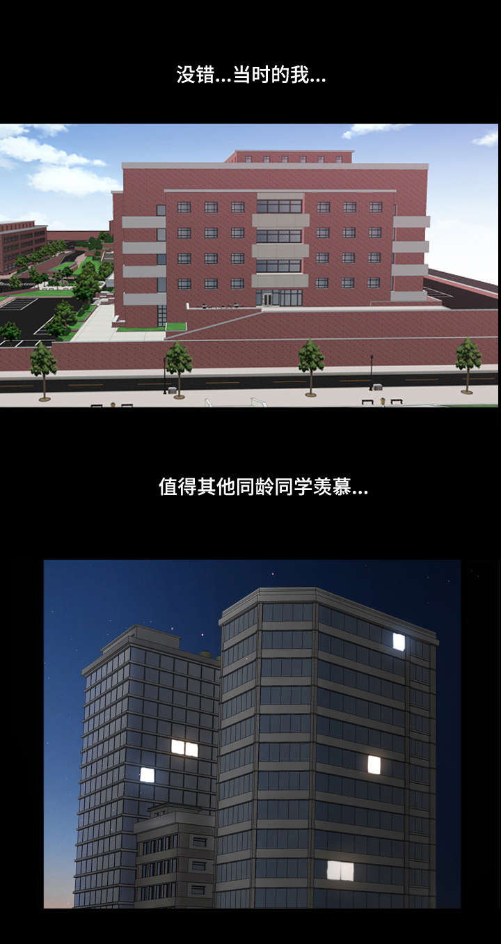 双重恶徒漫画,第35章：离开地狱3图