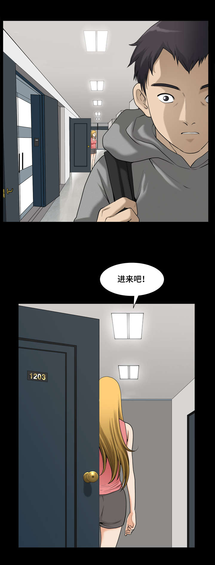 双重恶徒漫画,第32章：龌龊的家伙5图