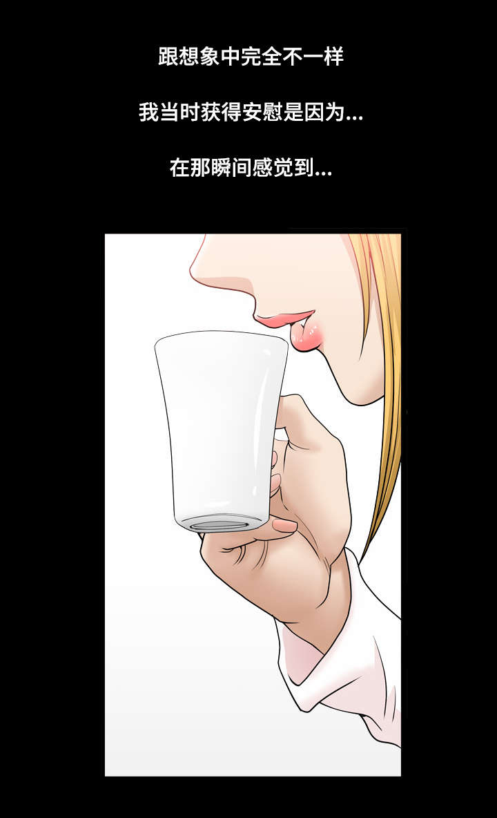 双重恶徒漫画,第32章：龌龊的家伙1图