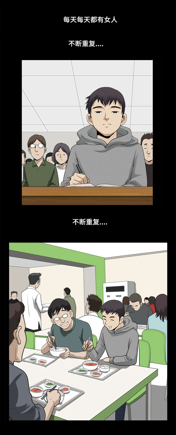 双重恶徒漫画,第35章：离开地狱4图