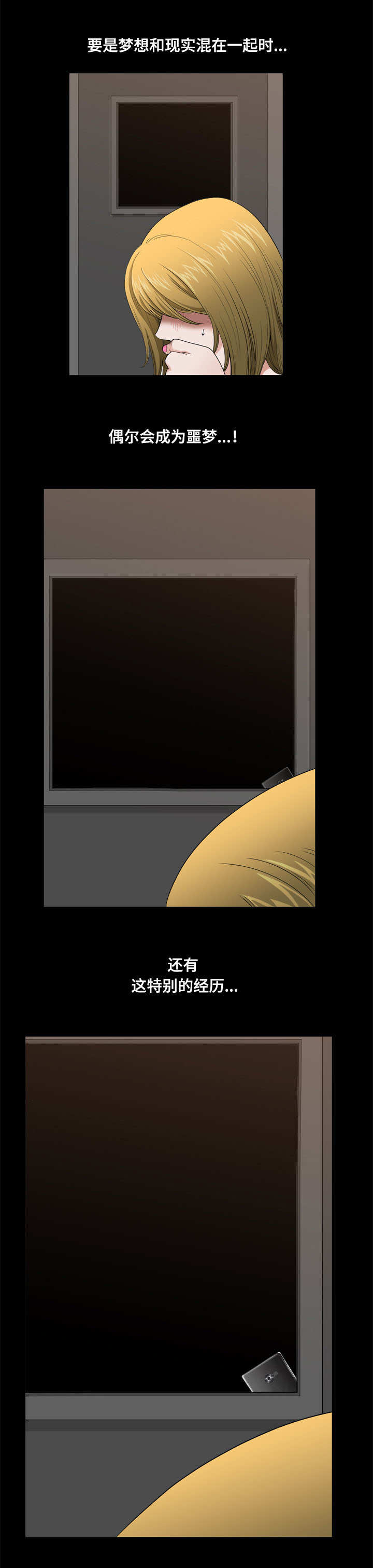 双重恶徒漫画,第2章：拍照2图