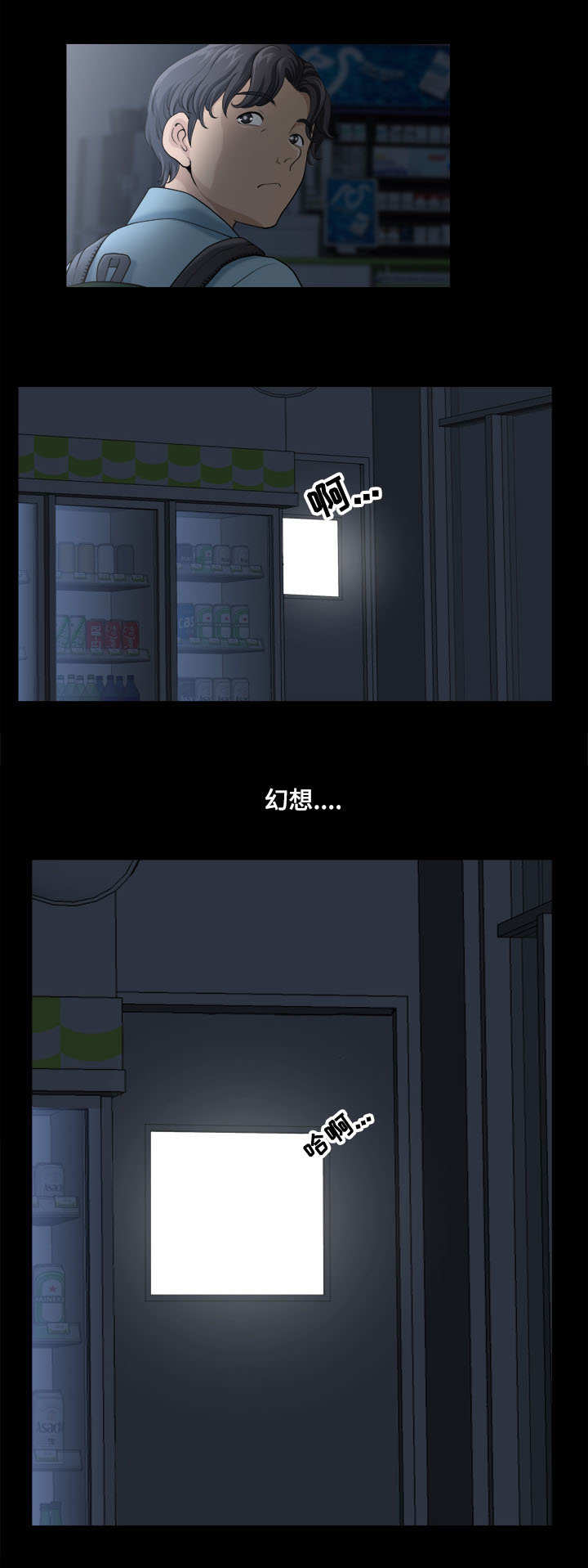 双重恶徒漫画,第2章：拍照1图