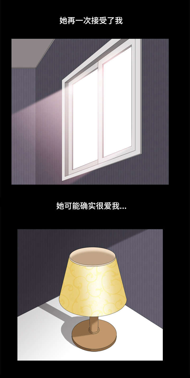 双重恶徒漫画,第22章：顶级混混1图