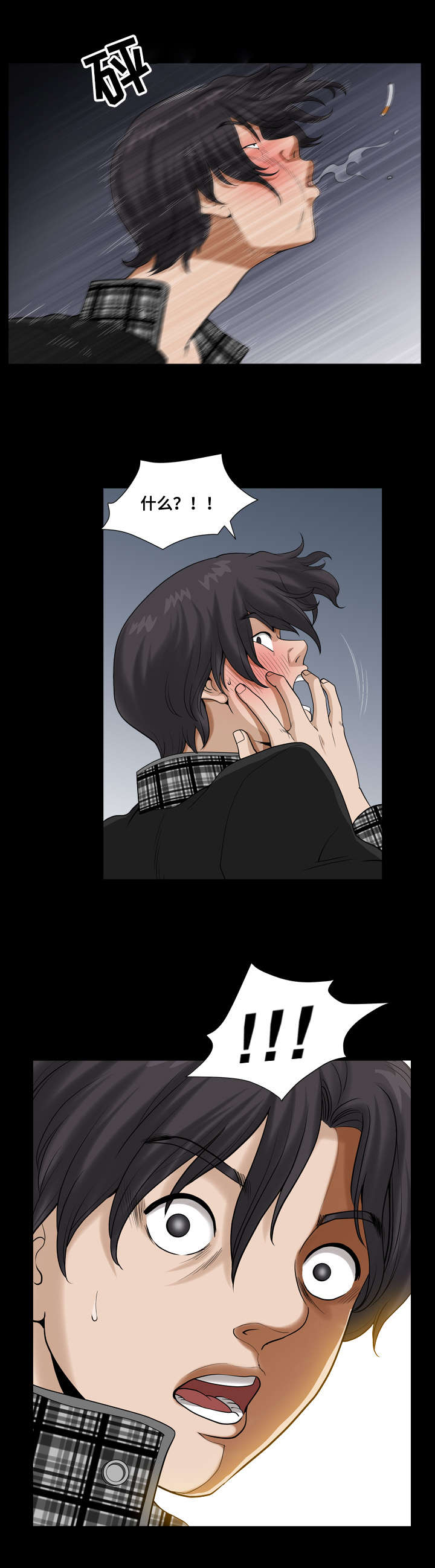 双重恶徒漫画,第27章：瞬间完蛋5图