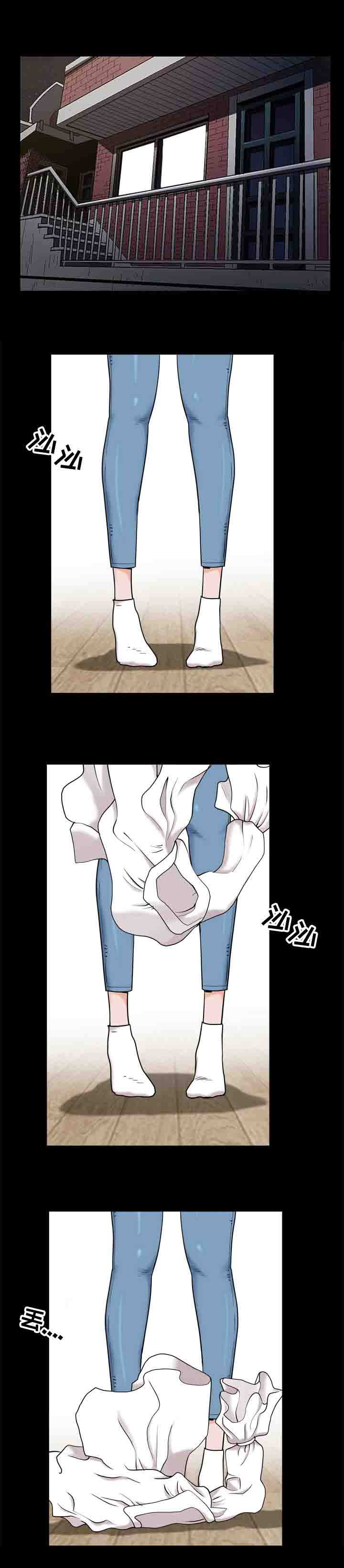 双重恶徒漫画,第9章：决定4图
