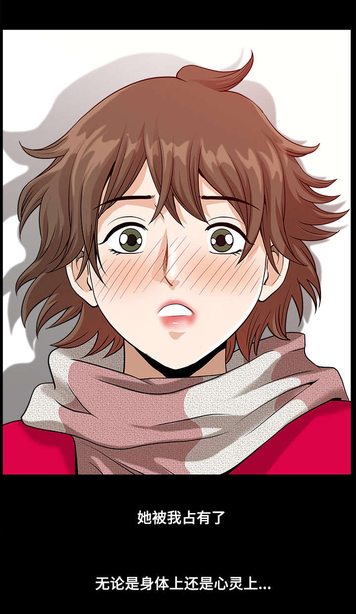 双重恶徒漫画,第24章：重新交往4图