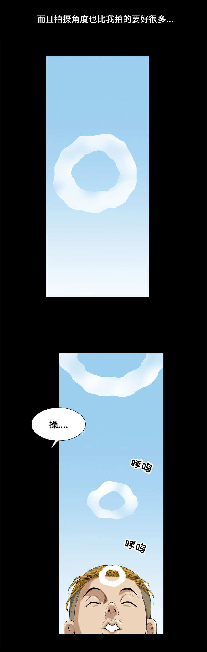 双重恶徒漫画,第5章：视频3图