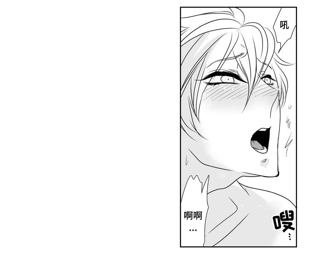 医生攻略漫画,第6章：恋人5图