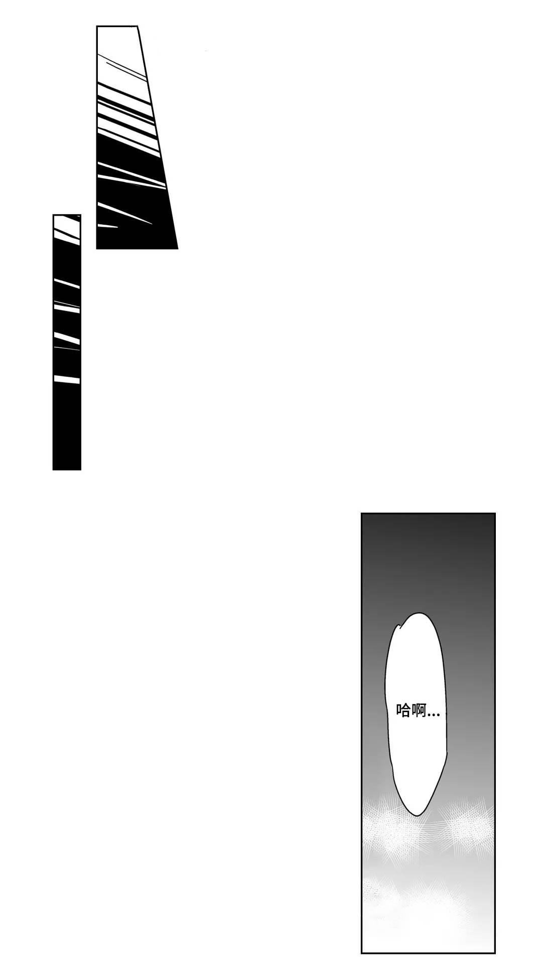 医生攻略漫画,第18章：嫉妒4图