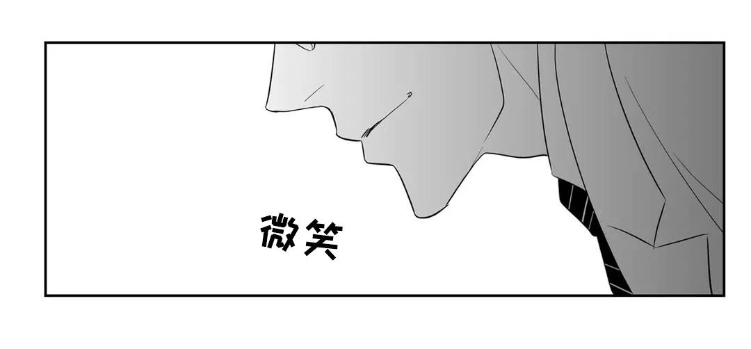 医生攻略漫画,第3章：完美4图