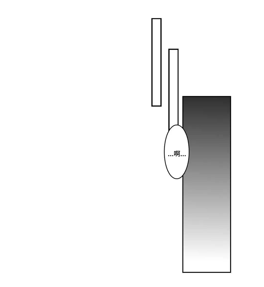 医生攻略漫画,第3章：完美5图