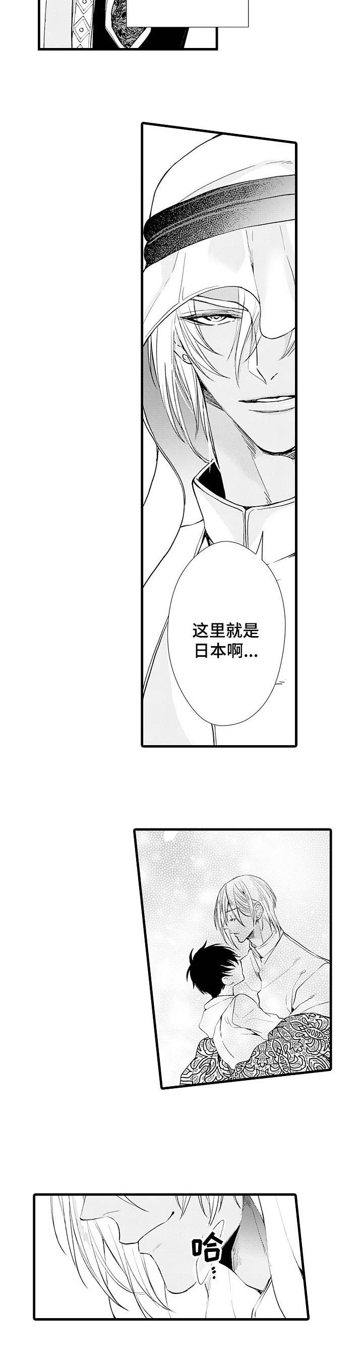 强强对碰漫画,第1章：大块头3图