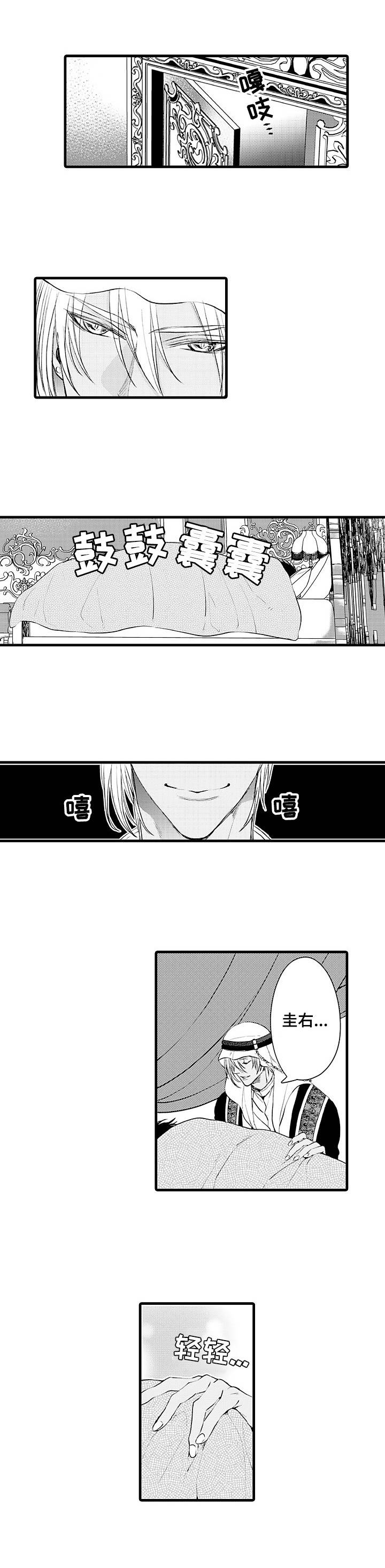 强强对碰漫画,第1章：大块头1图