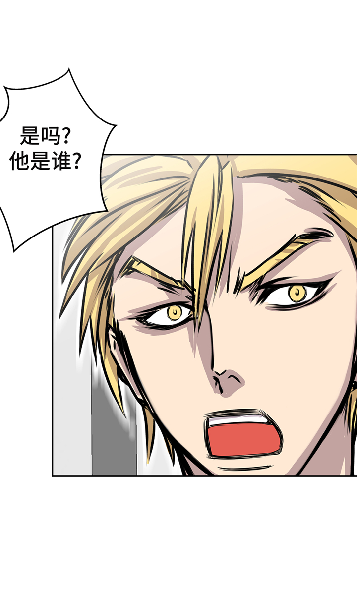 我才不是吸血废宅漫画漫画,第67章：变强1图