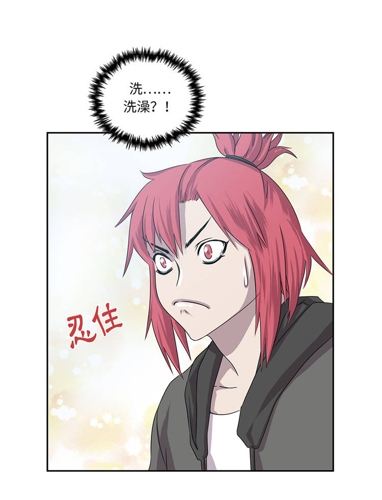 我不是吸血鬼 经典传奇漫画,第4章：你到底是谁？5图