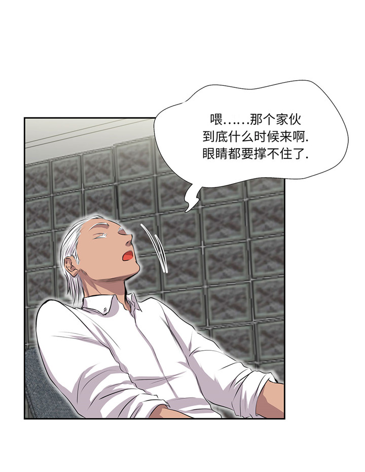 我不是吸血鬼2漫画,第22章：热热身3图