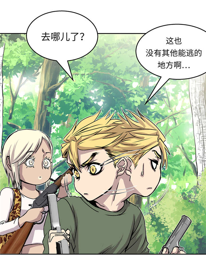 第39章：真正的目的1