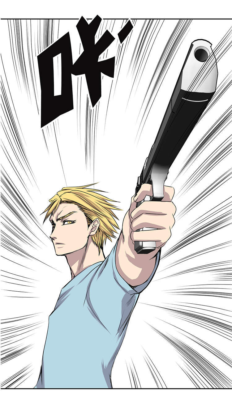 我才不是吸血废宅漫画,第31章：新的任务4图