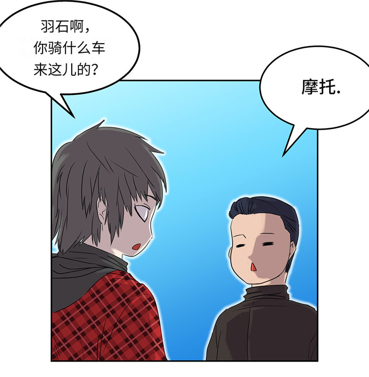 我才不是小可怜短剧免费观看星辰影院漫画,第21章：不请自来5图