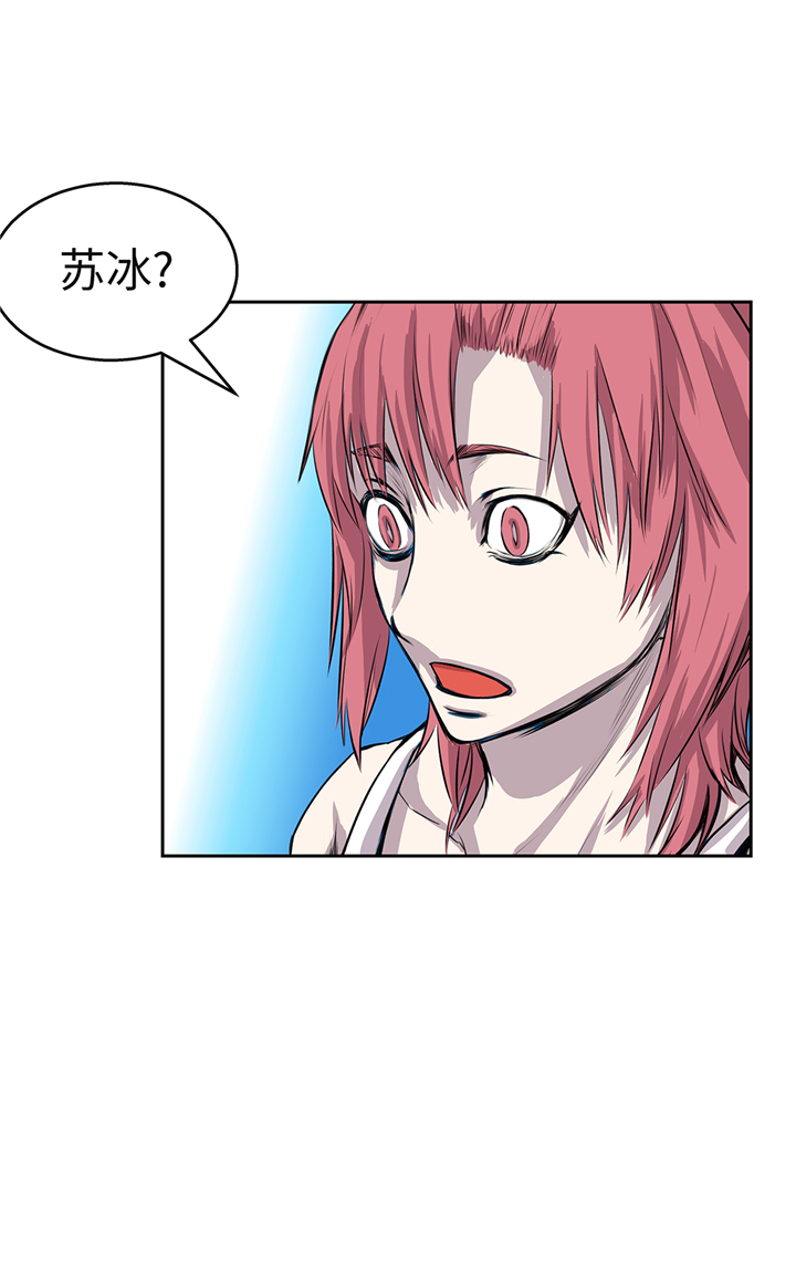 我才不是小可怜短剧免费观看星辰影院漫画,第66章：哭了1图