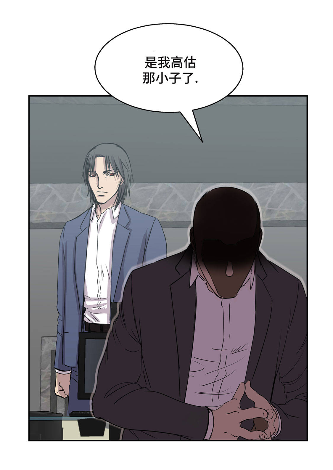 我不是吸血鬼也不是人类漫画漫画,第9章：报复5图