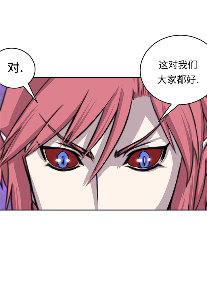 第49章：我们不用报警3