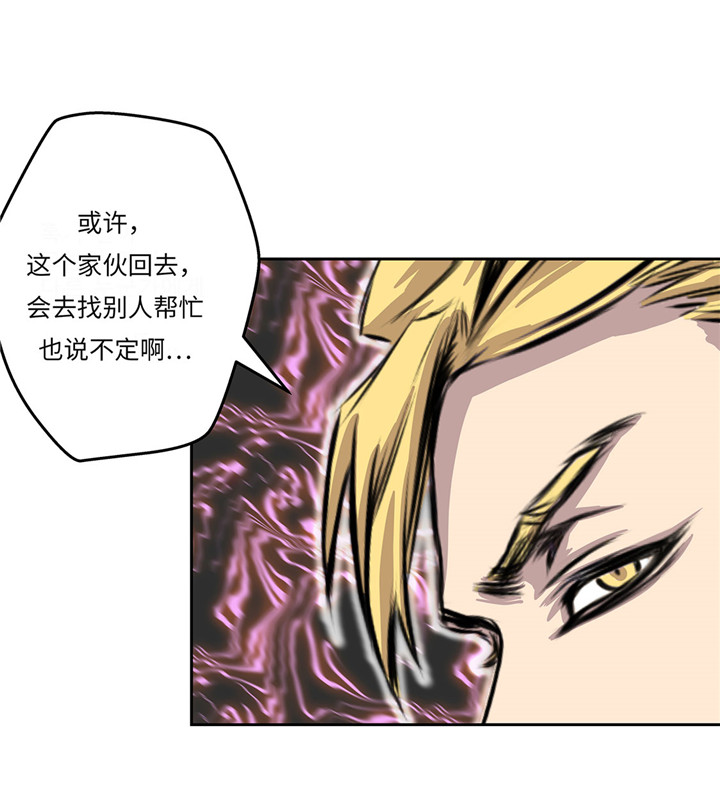 我才不是小可怜短剧免费观看星辰影院漫画,第23章：看看你有什么能耐1图