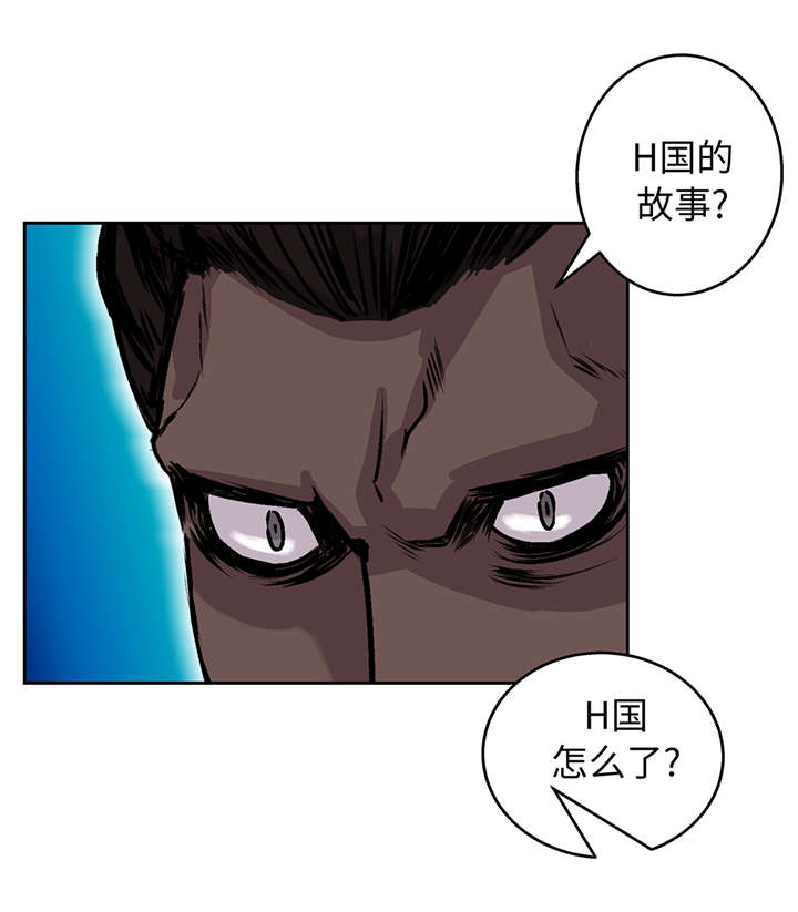 我才不是吸血废宅漫画,第41章：从长计议5图