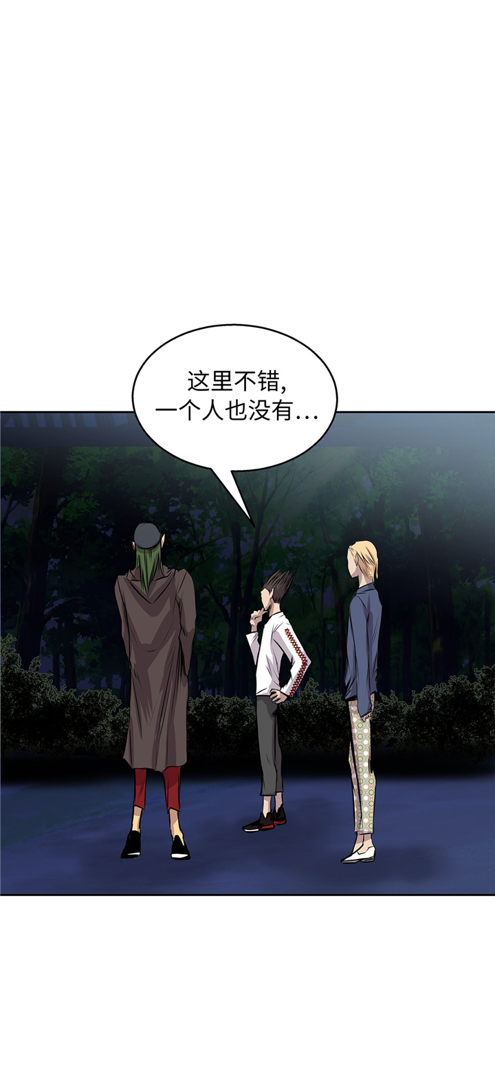 第60章：展示实力2