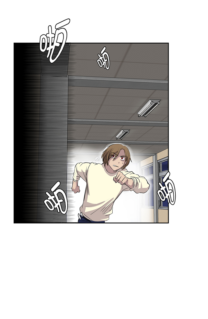 我才不是吸血废宅漫画,第78章：全面开战3图