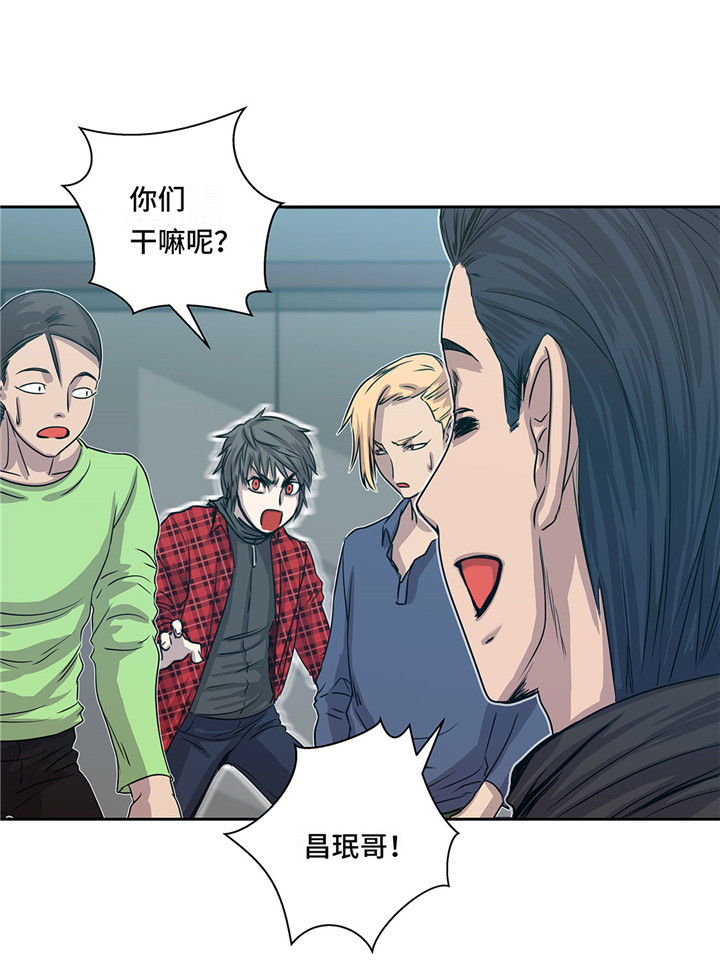 我不是吸血鬼 经典传奇漫画,第21章：不请自来1图